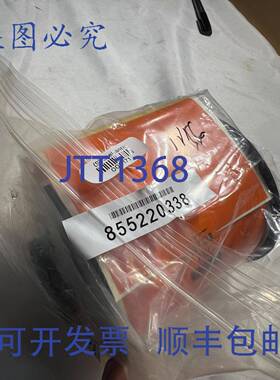 原装 供应BRADY 113151 4 英寸 x 100 英尺橙色乙烯基胶带