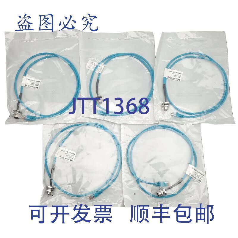 原装供应5 件装 Mencom MDE45-4FR-RJ45-BM-1M 以太网线组,M12 4