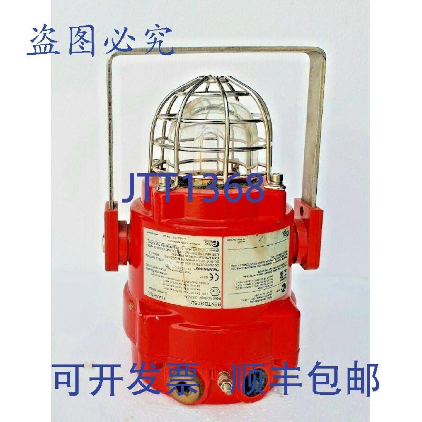 供应E2S BExTBG05D 抗阻燃电话 Balise 5 焦耳230 VAC Clai