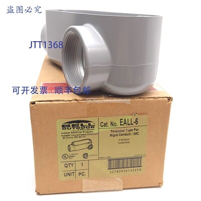 原装供应Hubbell Killark EALL-6 导管接头,LL 型,铝制,?2 英