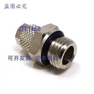 原装 242250628 供应直通适配器 4mm Norgren 4"