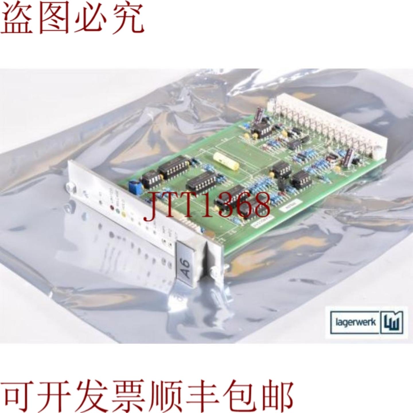 供应OF ARDENNE EA2100974-0119控制器板UbCA6A007634