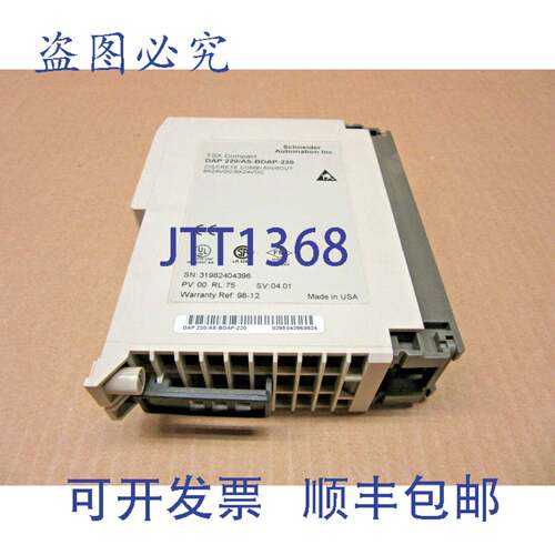 原装供应DAP-220 AS-BDAP-220 组合输出模块 8 进 8 出（6 个）