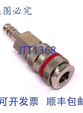 原装 供应耦合器 TST-TS019HG08 Action SealTite 8mm 35bar/510P