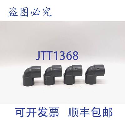 原装 供应Nibco Chemtrol PVC-I NSF-PW D2467 SCH.80 1 英寸 90