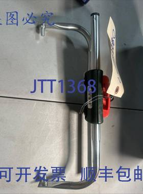 原装 供应WOOSTER R047 可调节油漆滚筒架