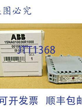 原装供应1 NIB ENTRELEC EB-OAC24 1SNA020036R1000 输出接口 24
