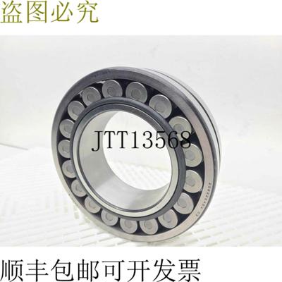 供应NSK 22222EAE4 C3 球面滚子轴承 110 毫米 ID 200 毫米 O