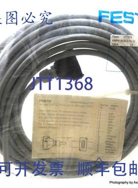 原装 供应插头开关电缆 KMPV-SUB-D-15-10 177674 KMPVSUBD1510
