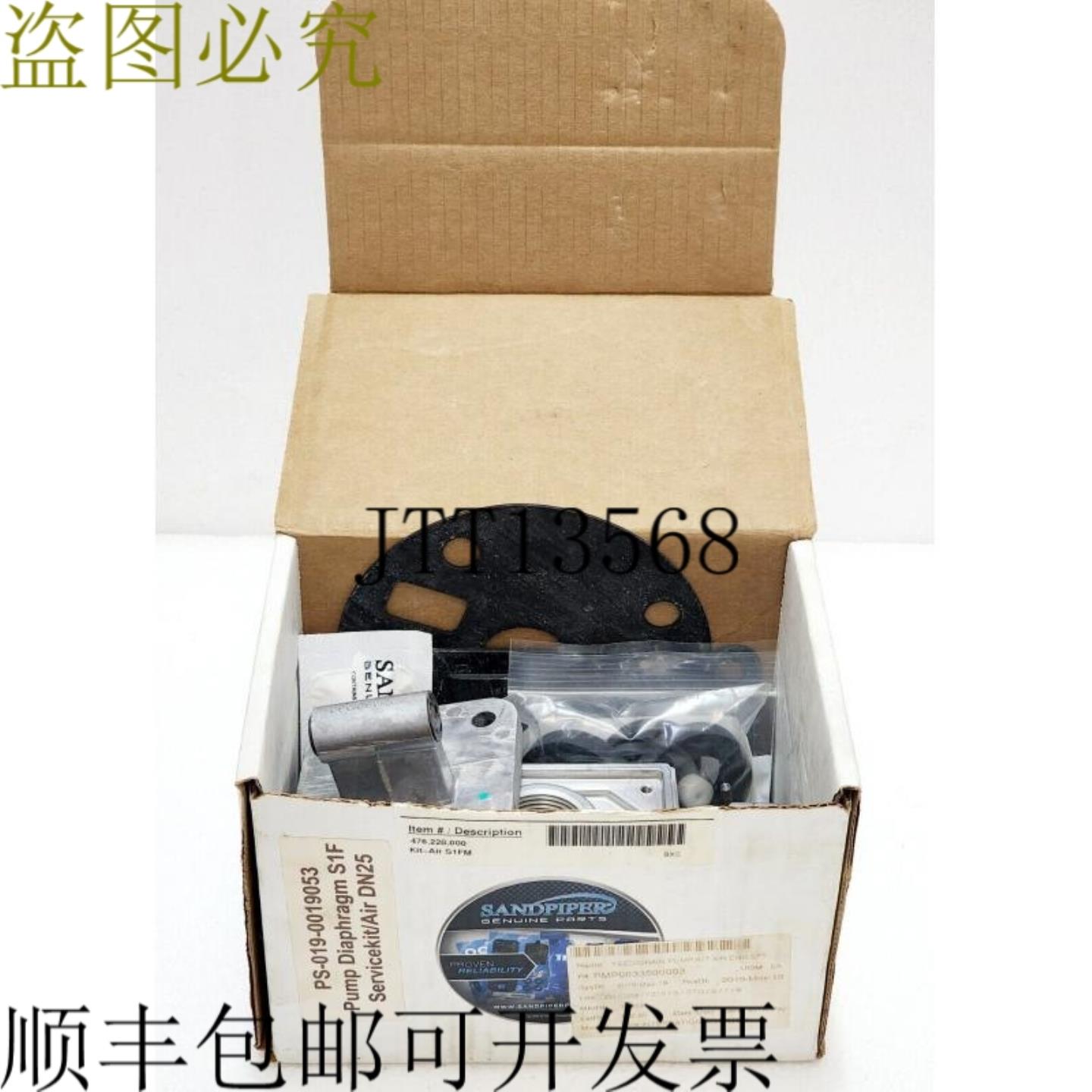 供应Sandpiper 476228000 套件-Air s1fm 套件 3