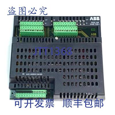 原装 供应DSQC 328 3HAB 7229-1 输入输出模块