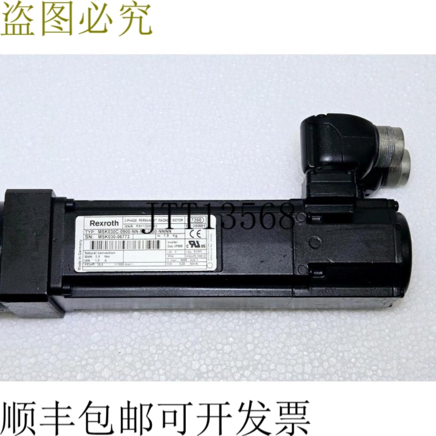 供应REXROTH MSK030C-0900-NN-M1-UG0-NNN 伺服电机行星托盘