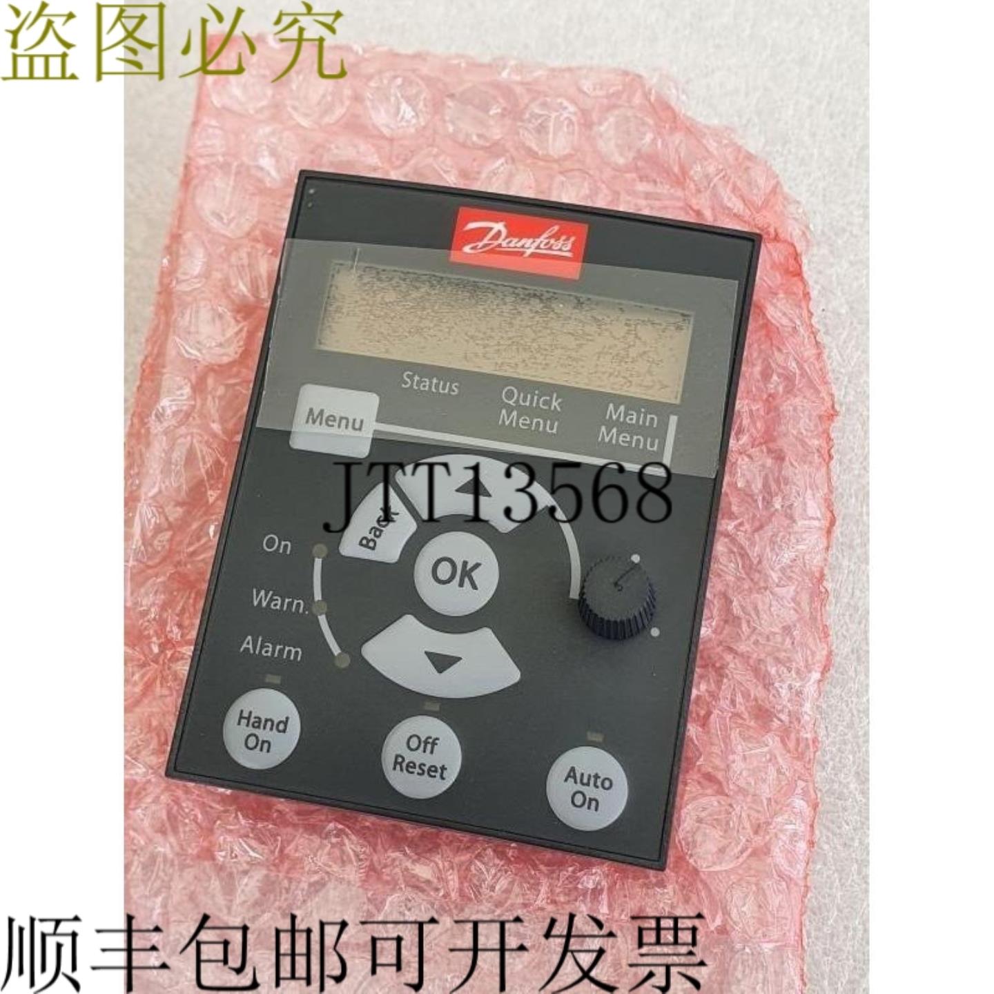 供应丹佛斯 LCP 12 132B0101