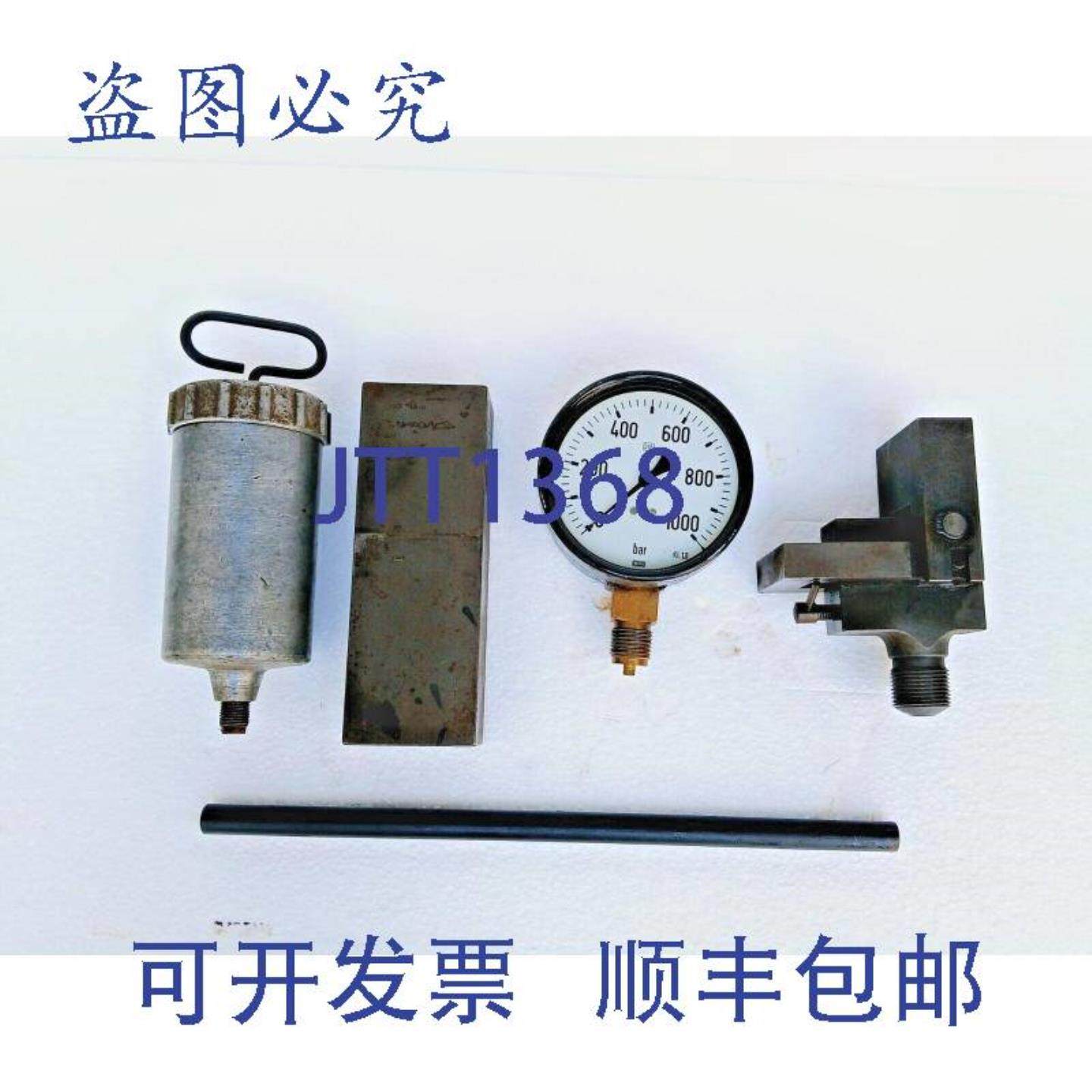 供应FAG Huile  4000 Barre  58000 Psi Hydraulique Pompe