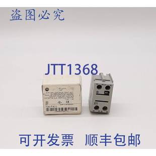 100 Bradley FA11辅助触头 供应Allen 原装