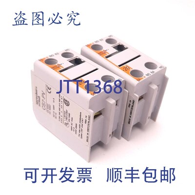 原装供应2 件装 Sprecher+Schuh CS7-PV 顶部安装辅助触点块 2 极