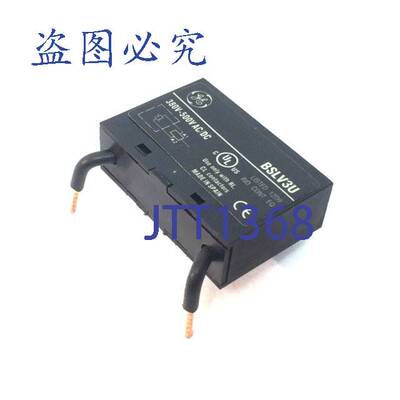 原装 供应压敏电阻器 110836 BSLV3U