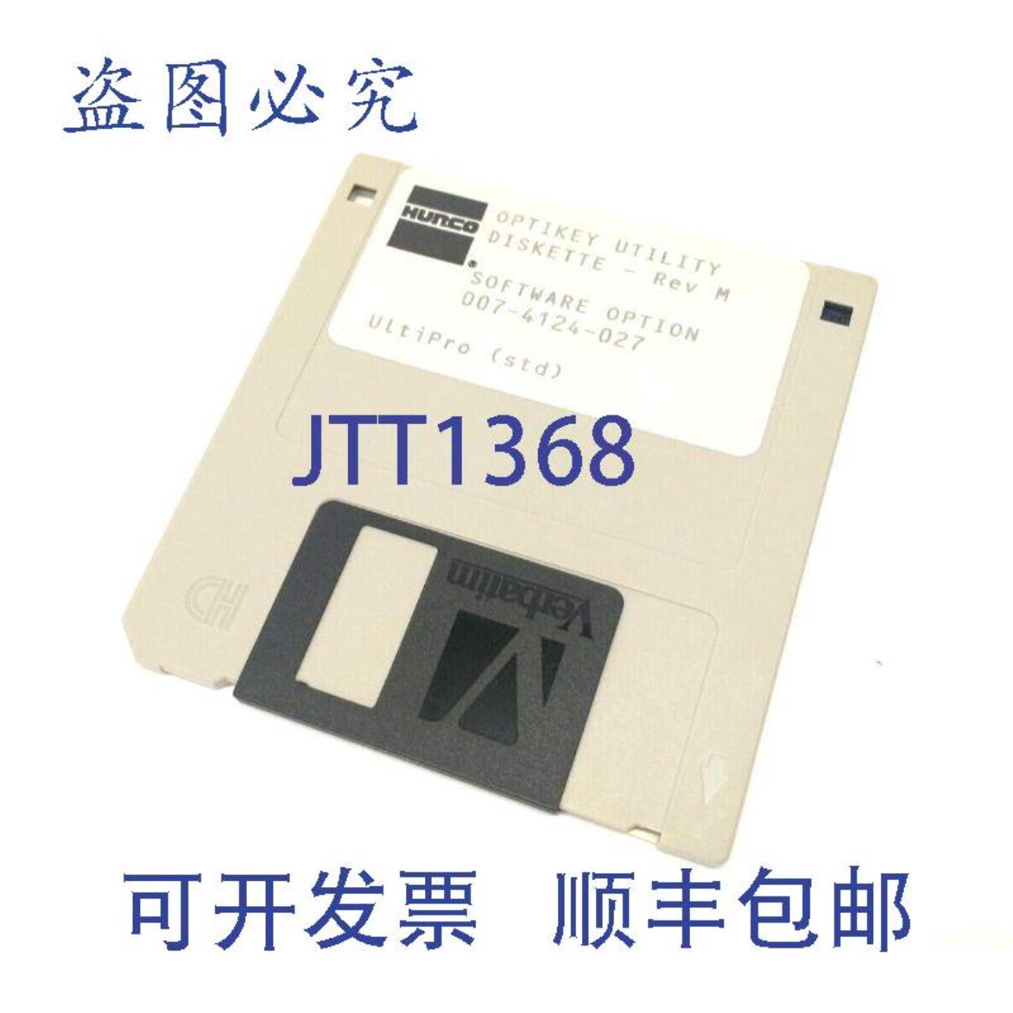 供应Hurco 007-0001-003 Ultimax 3 机器语言版本 100 磁盘