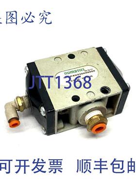 供应Numatics NF2PAN520N00000 先导提升阀 14 英寸 NPT 2