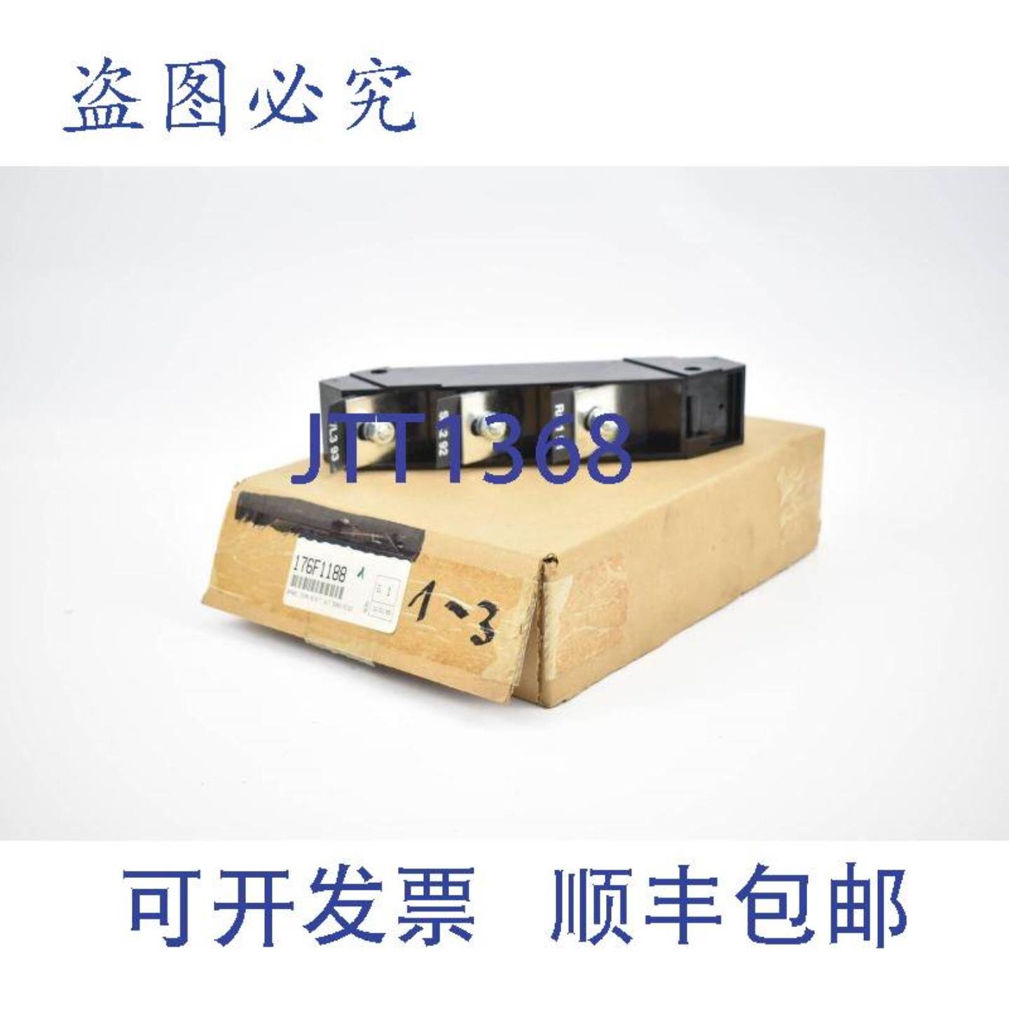 供应丹佛斯配电接线端子连接器 176F1188 VLT 5060-5100