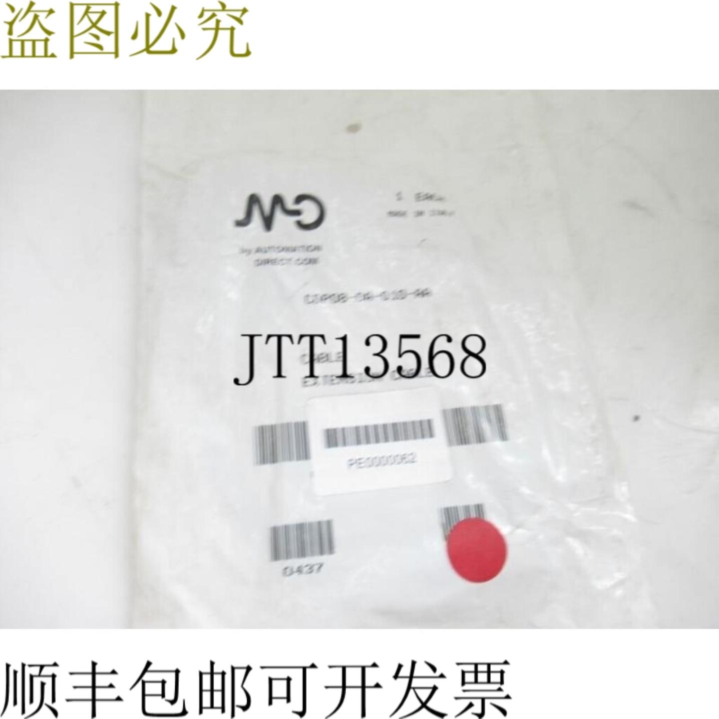 供应P08-0A-010-AA 自动化直接连接电缆 M8 团结母转轴