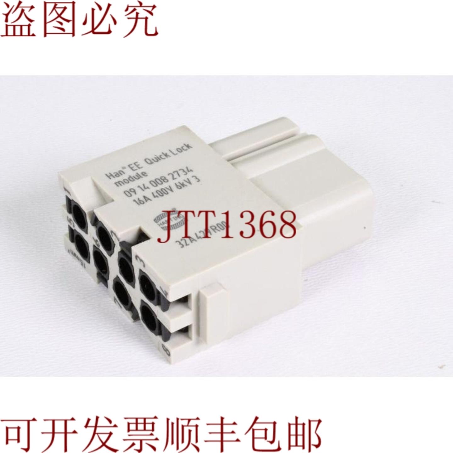 供应Harting 09140082734  Han Ee  Poder Conector Eléct