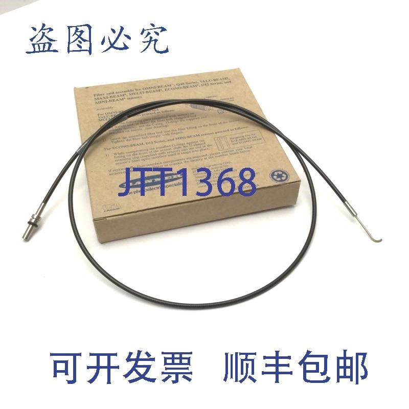 原装供应Banner IMAP.753PM.25 耐高温玻璃光纤直角光束出口