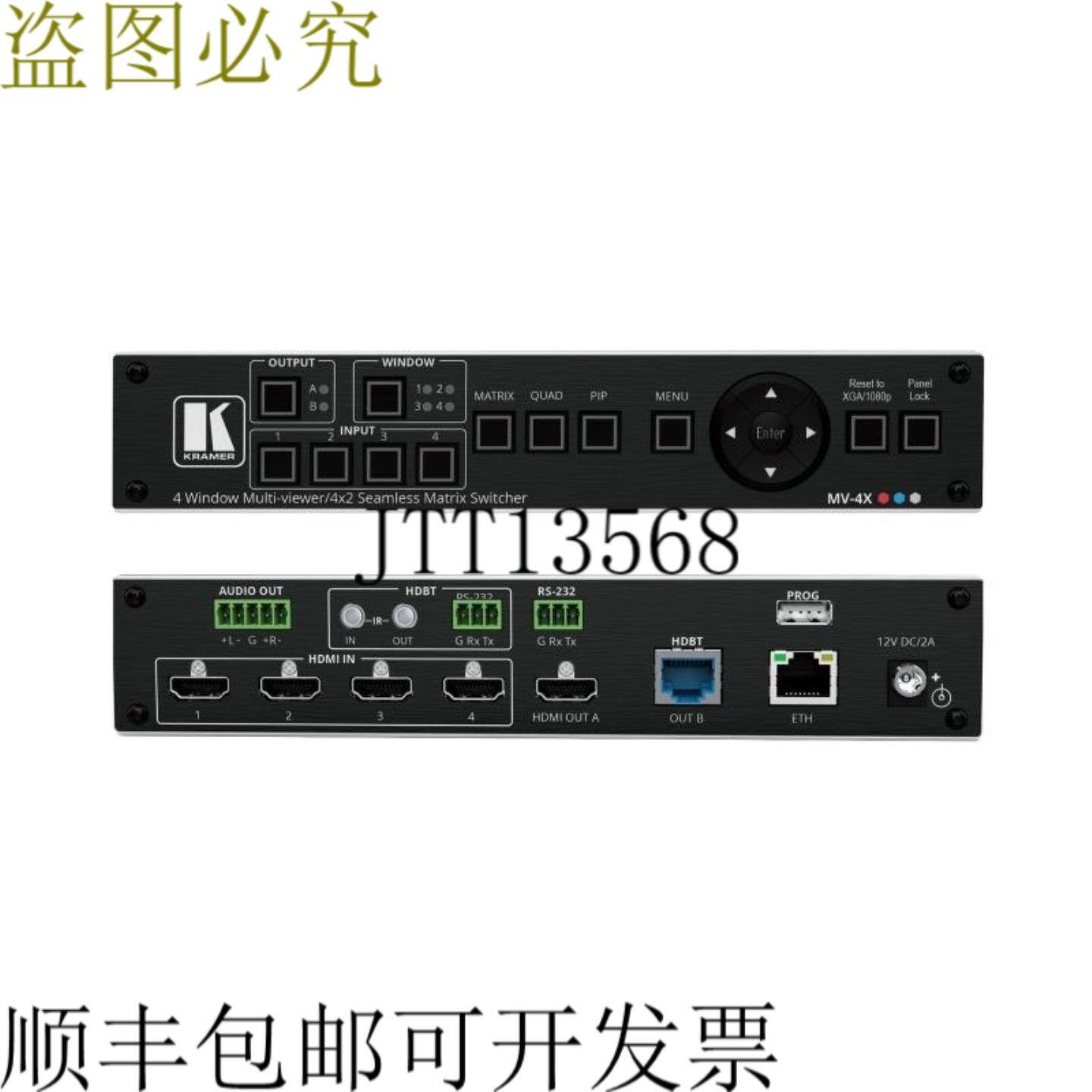 供应MV-4X 4 窗多视图器4x2 无缝矩阵切换器