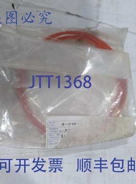 原装供应圆带 F555-1066-813-05 V139S209 M119-1001-31