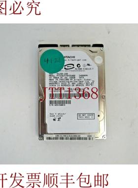 供应日立 HTS542516K9SA00 5K250 Travelstar 160GB 5400RPM