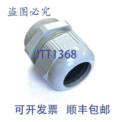 原装 供应电缆接头 PG29 Lapp Kabel IP68 11mm - 20mm 灰色尼龙