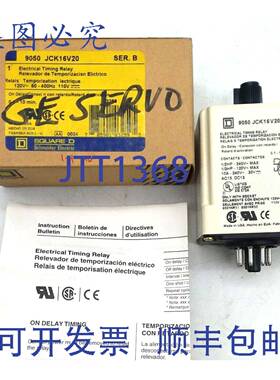 原装 供应Square D 9050 JCK16V20 电子定时继电器