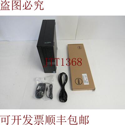 供应戴尔 OptiPlex 5040 SFF i5-6500 16GB DDR3L 500GB HDD