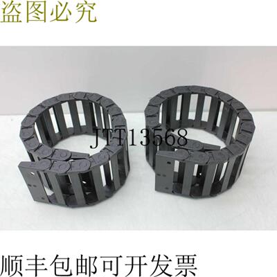 供应2 Nuevo Igus 106075 线槽电缆 Portador Cadena 94cm