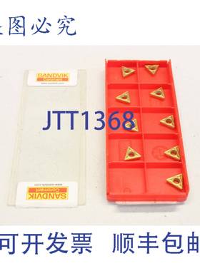 供应9x SVIK 11155200 TPMT 09 02 04-MM 2025 可转位BLADE T