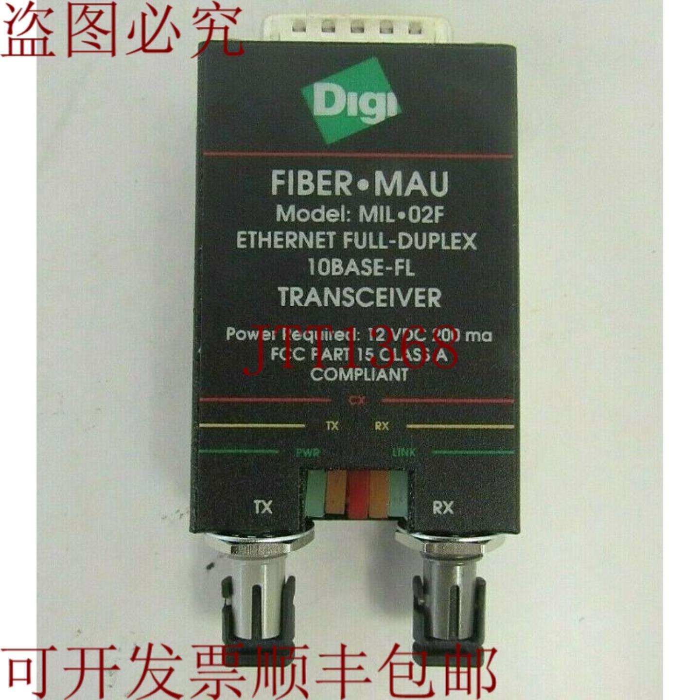 供应Digi 10base-FL 国际收发器 废弃歌曲 44-4 全功率