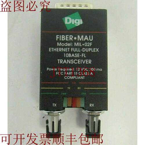 供应Digi 10base-FL 国际收发器 废弃歌曲 44-4 全功率