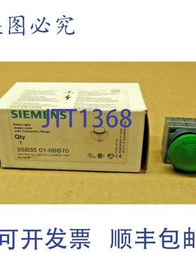 原装供应3SB35 01-6BB70 3SB3501-6BB70 指示灯绿色灯罩（18 个）