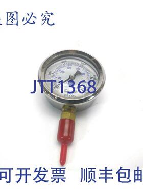 供应EST Group 10000 PSI 压力表 100 X kPa psi 0 - 700 BAR