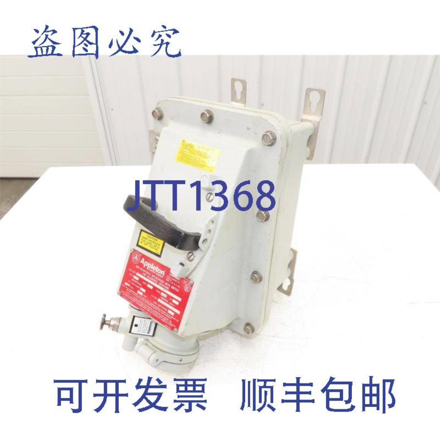 供应ton DBR6034DS DBR 插座 60A 3W 4P 断开插针插头