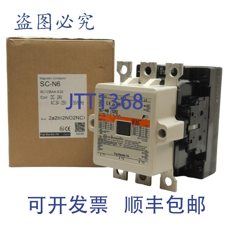 原装供应SC-N6 电磁接触器 3 极,2NO+2NC 辅助,60A 60Hz 24VDC