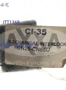 原装 供应机械联锁 CI-35 Lewden Palazzoli CI35