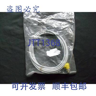 原装 供应电缆布拉德·哈里森 484032H69M030