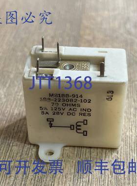 供应ESSEX RBM MS188-914 188-223082-102 继电器 70 欧姆 5A
