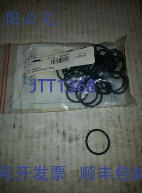 原装供应O 型圈,轴,EPDM 1555121 EA SB65433 .... 5 个/包