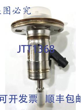 原装 供应大众奥迪斯柯达 2.0 TDI 的 Adblue 喷射器 05L131113E