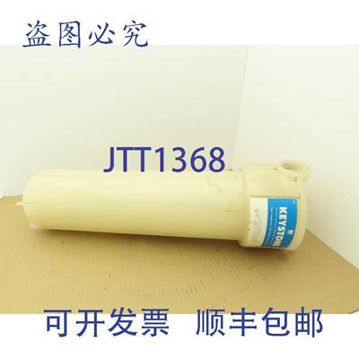 供应Keystone NPGBXD20 Giant Polypro 过滤袋 20 英寸