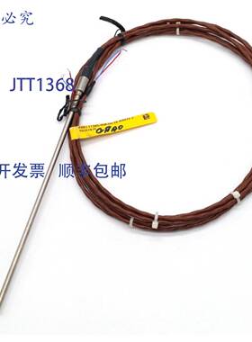 原装 供应CappTT38G-008-00-16-M3072-2温度传感器