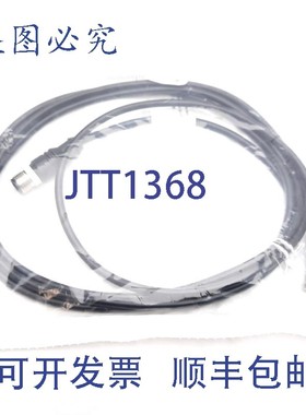 原装供应2 件装 Mencom MDNT-4MFP-2M 线缆组 M12 4 针直型转 M8