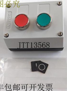 供应带按钮的按钮外壳 3SB3 802-2DA3